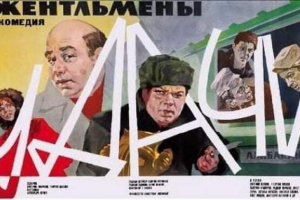 Джентельмени удачі на Одеській митниці