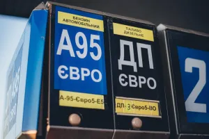 паливо / топливо